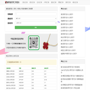 上海骏欣国际物流有限公司