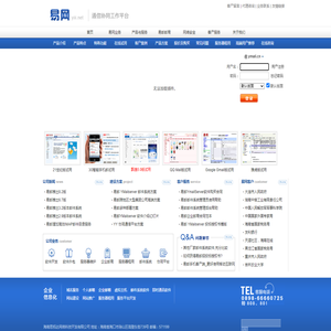 亿毫安电子贴片LED厂家,LED贴片灯珠加工厂,贴片发光二极管