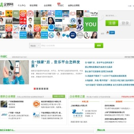企业博客