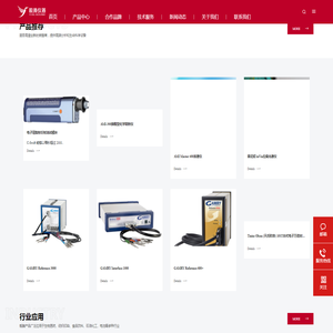 南京毅腾仪器设备有限公司