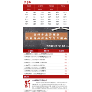 上海网站SEO优化