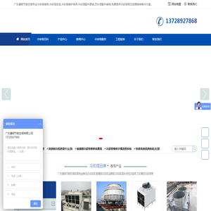冷却塔维修改造厂家