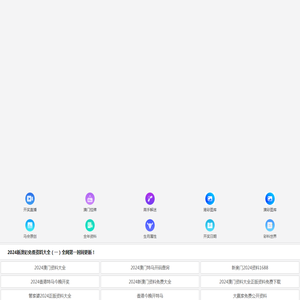 北京腾远建筑设计有限公司