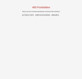 毅康科技有限公司