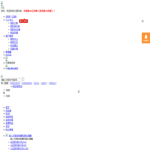 力源芯城(ICBase)