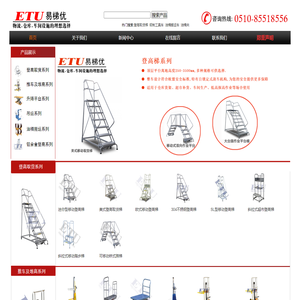 吴江市宏宇乐器厂