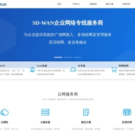 SDWAN