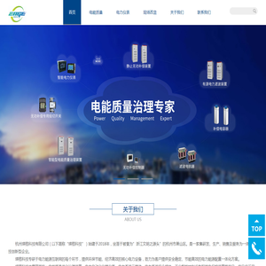 杭州瑛格科技有限公司