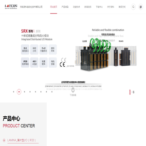 PROFINETF远程IO模块