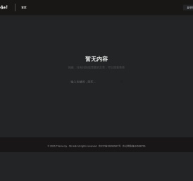 干货稀缺资源